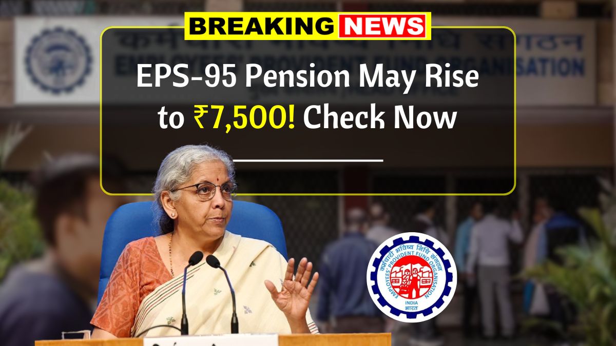 EPS-95 Pension Latest Update