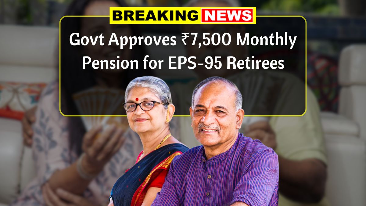 EPS-95 Pensioners Updates