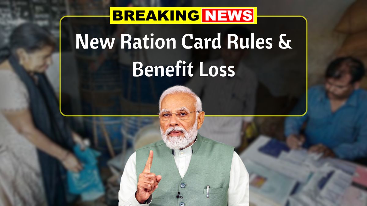 New Ration Card Rules